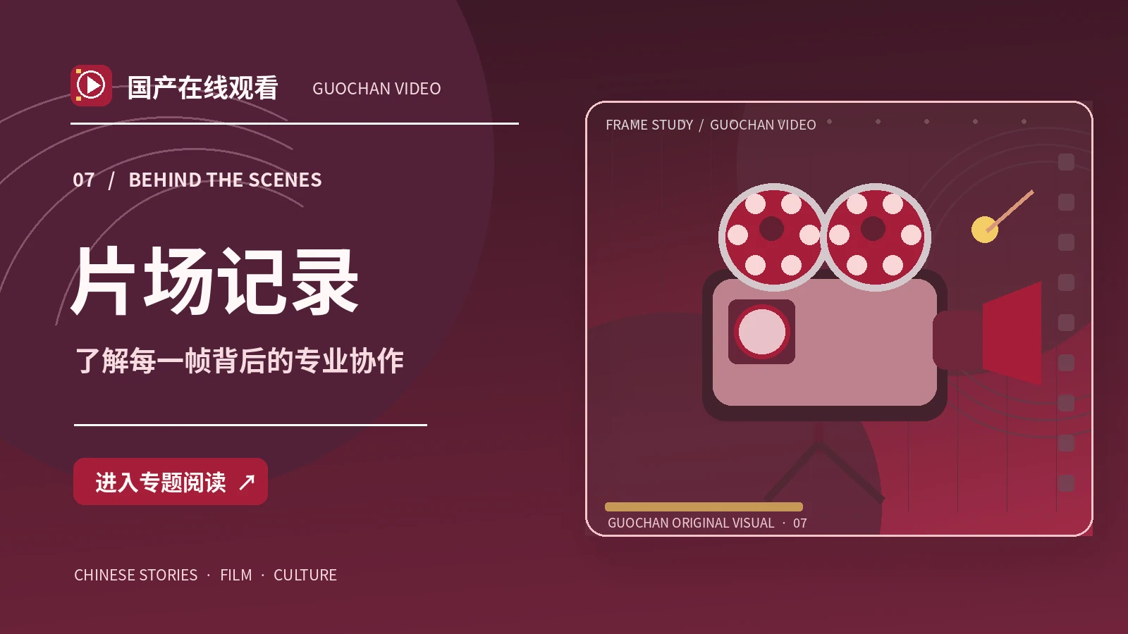 消失的路标:悬疑剧本创作构想
