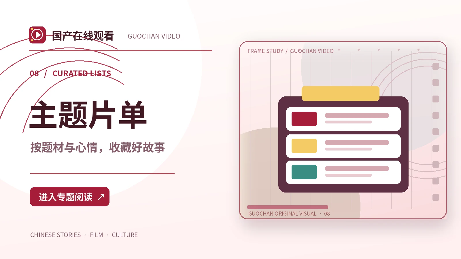 饭桌上的约定:家庭光影创作构想
