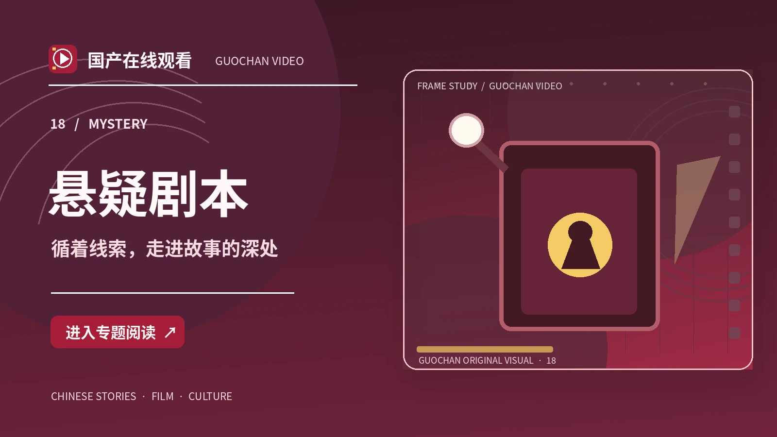 零点调色台:制作手记创作构想
